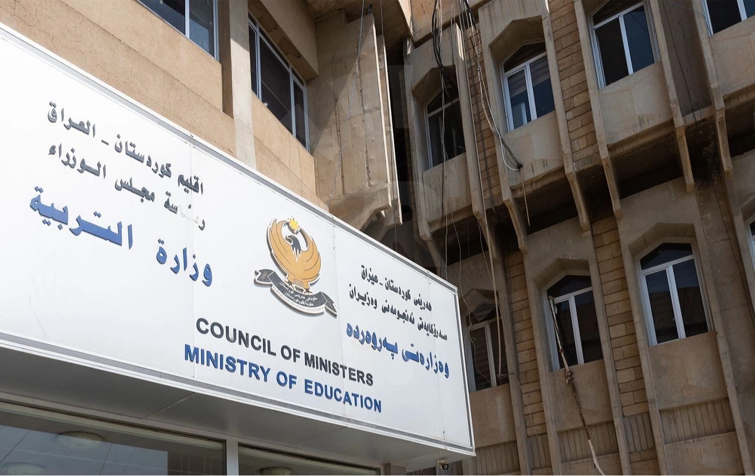 وەزارەتی پەروەردە: میلاکی 27 پەروەردە رێکخراوە و بڕیاریش لەسەر "بەشەوانە" نەدراوە