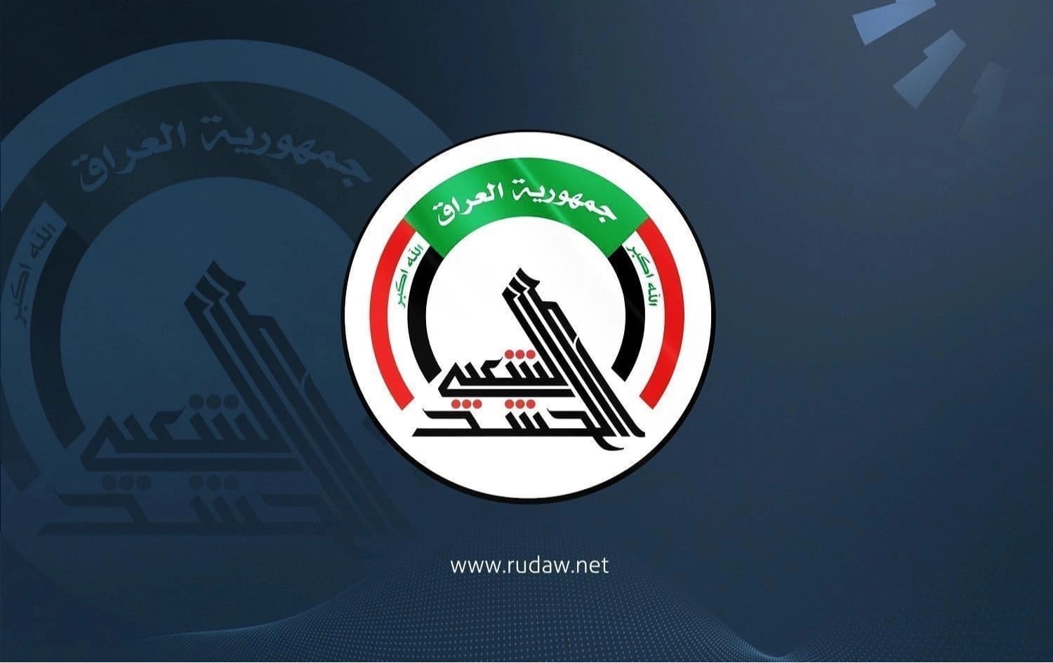 حەشدی شەعبی: هێرشێکی داعشمان لە خورماتوو تێکشکاند