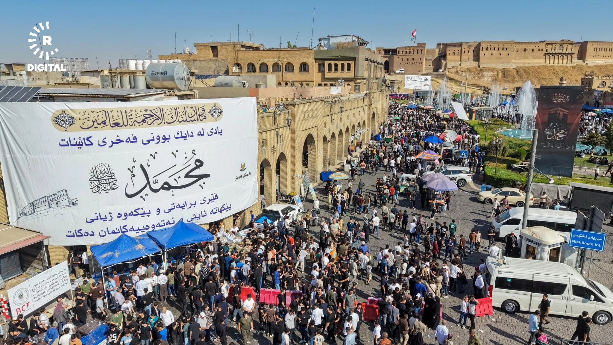 Erbil’de Mevlid Kandili coşkuyla kutlandı