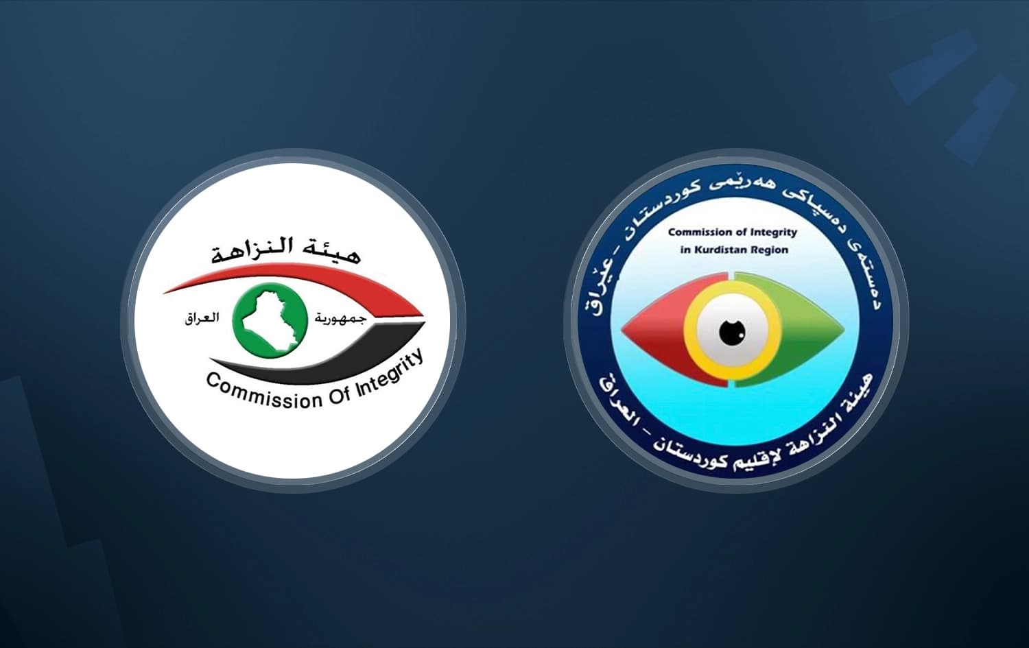 Erbil, Baghdad integrity commissions vow ‘no safe haven’ for corruption suspects
