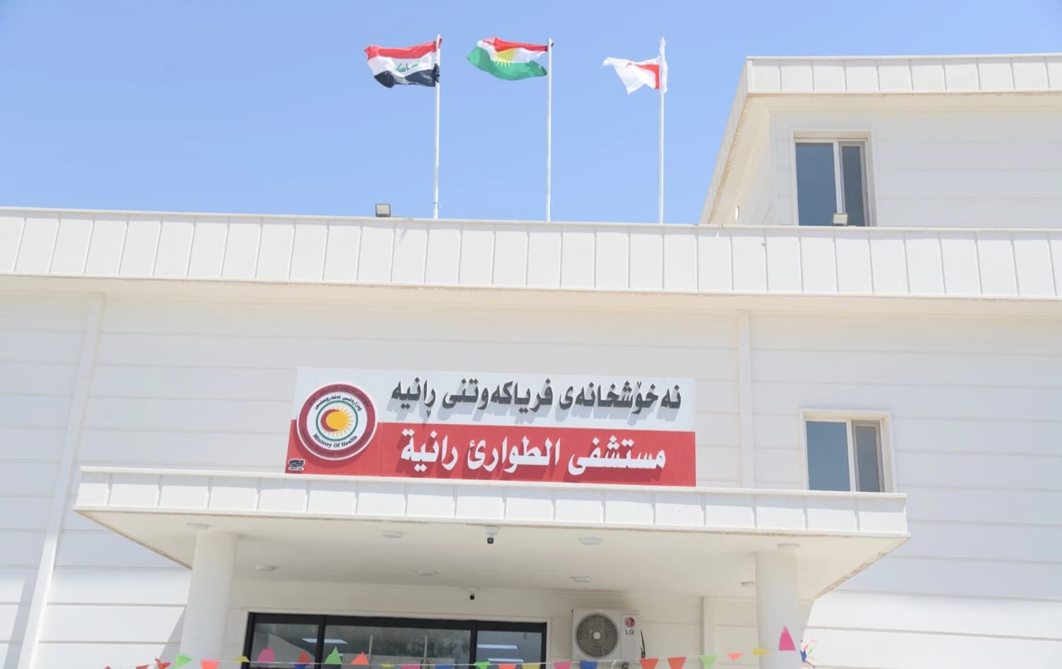 تەندروستیی راپەڕین: مووچەی دوو مانگی کارمەندانی گرێبەستی کرێی رۆژانە خەرجکرا