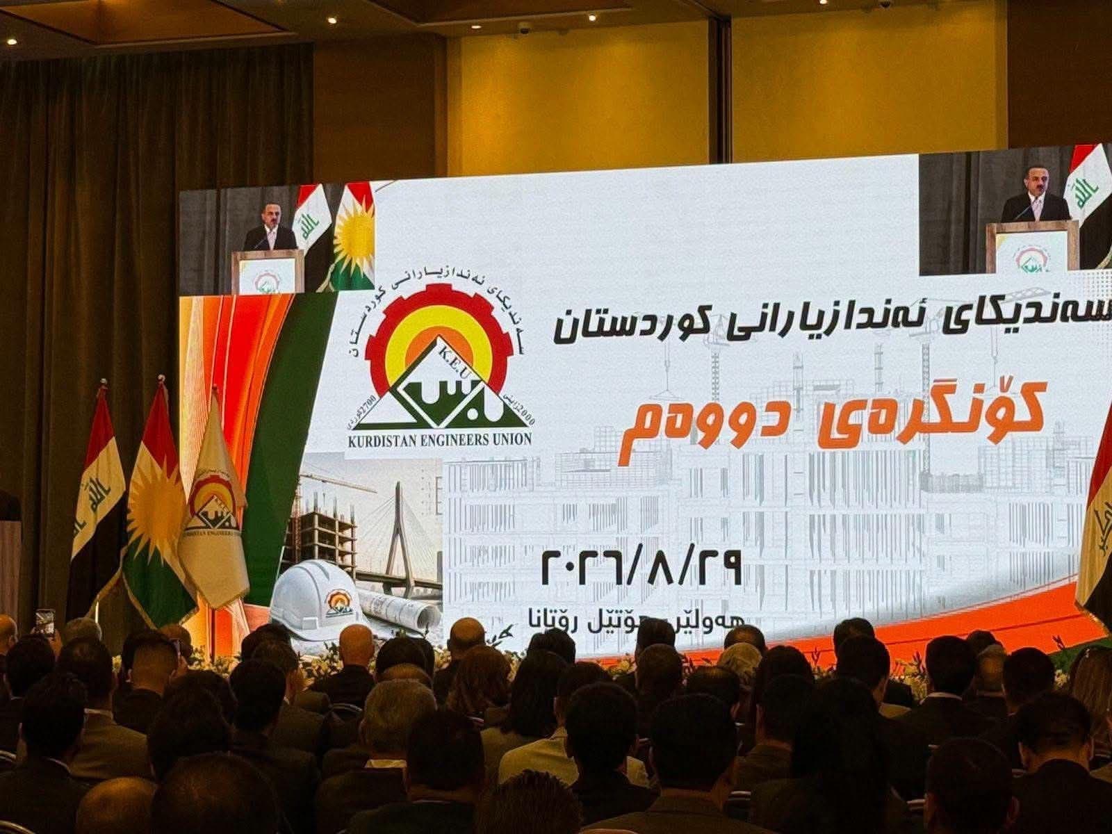 دوای 26 ساڵ؛ سەندیکای ئەندازیاران کۆنگرەی بەست و نەقیبێکی نوێی هەڵبژارد