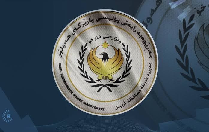 پۆلیسی هەولێر بۆ رووداو: تۆمەتبارێک خوشکی هاوژینەکەی کوشت و دوو کەسی دیکەشی بریندار کرد