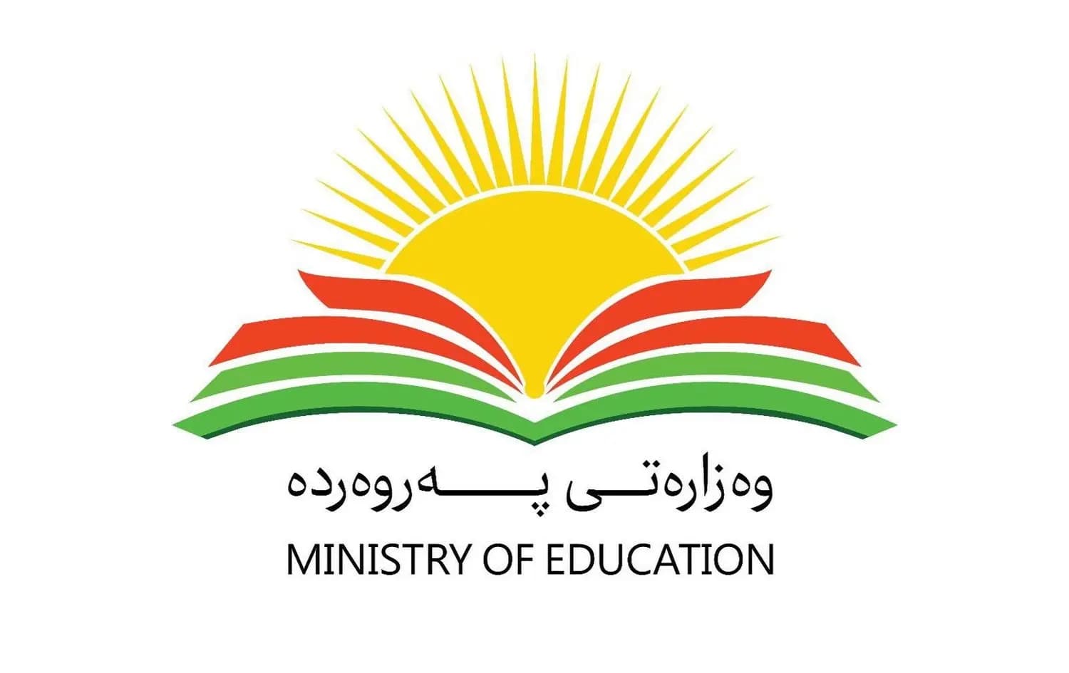 سێشەممە مامۆستایان دەستبەکاردەبنەوە و دەستپێکی ساڵی خوێندنیش دیارینەکراوە