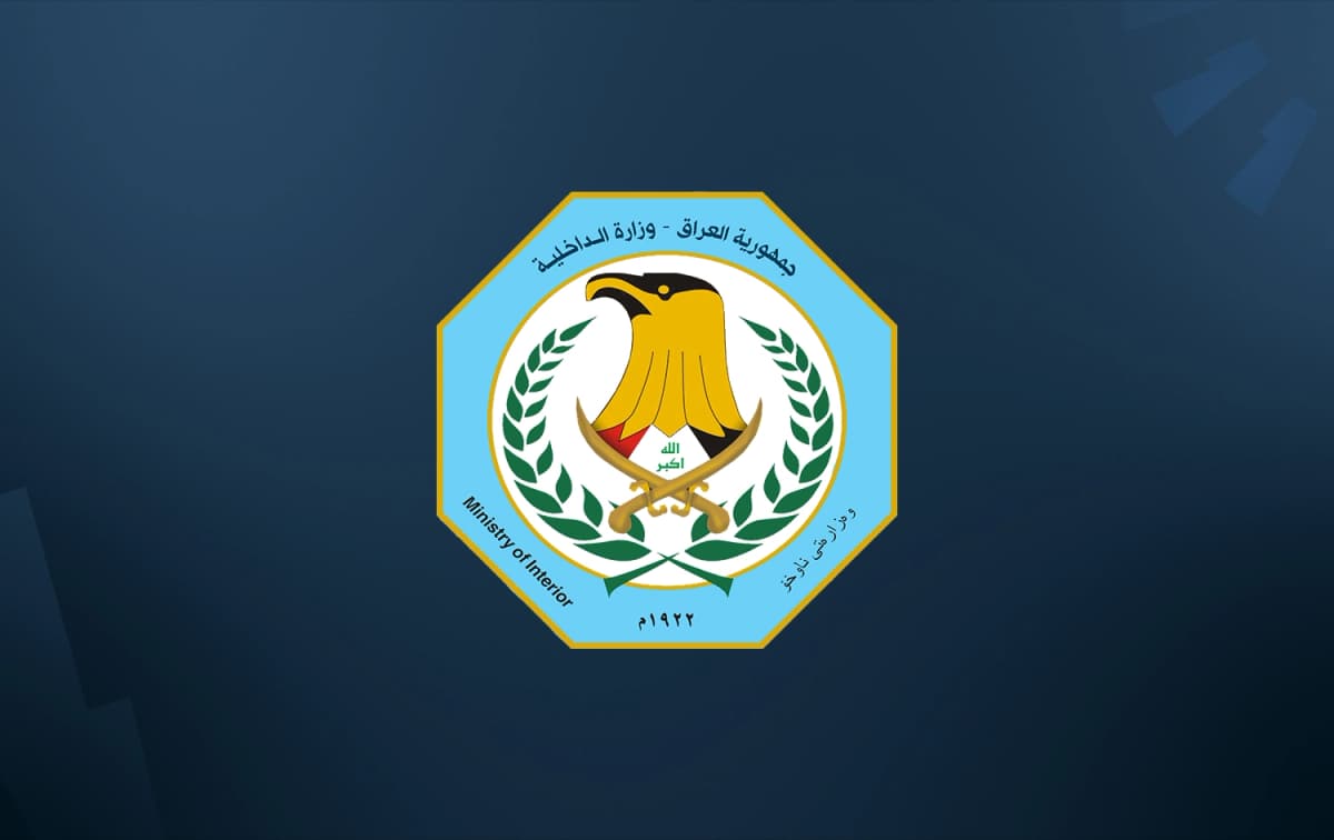 Iraq arrests 31 drug trafficking suspects, seizes 57 kilograms of ...