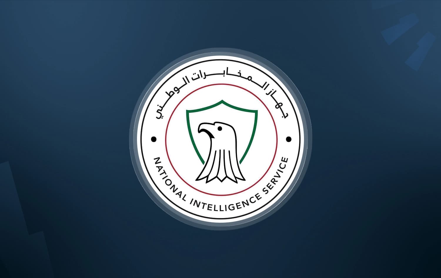 Iraq arrests 10 foreigners over alleged human trafficking in Baghdad