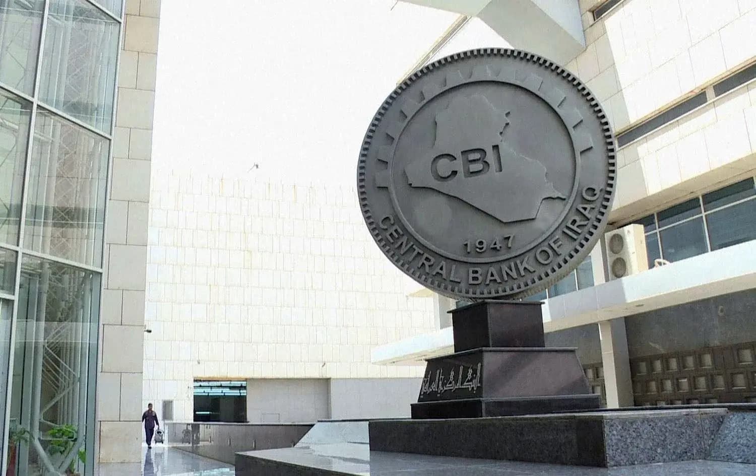 Irak Merkez Bankası: Bankalardaki vatandaşların paraları güvende