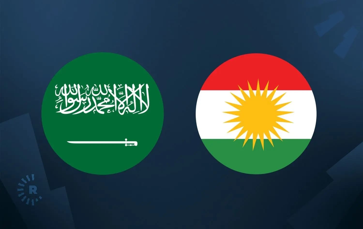 حکومەتی هەرێمی کوردستان: هێرشەکانی سەر سعودیە سەرکۆنە دەکەین