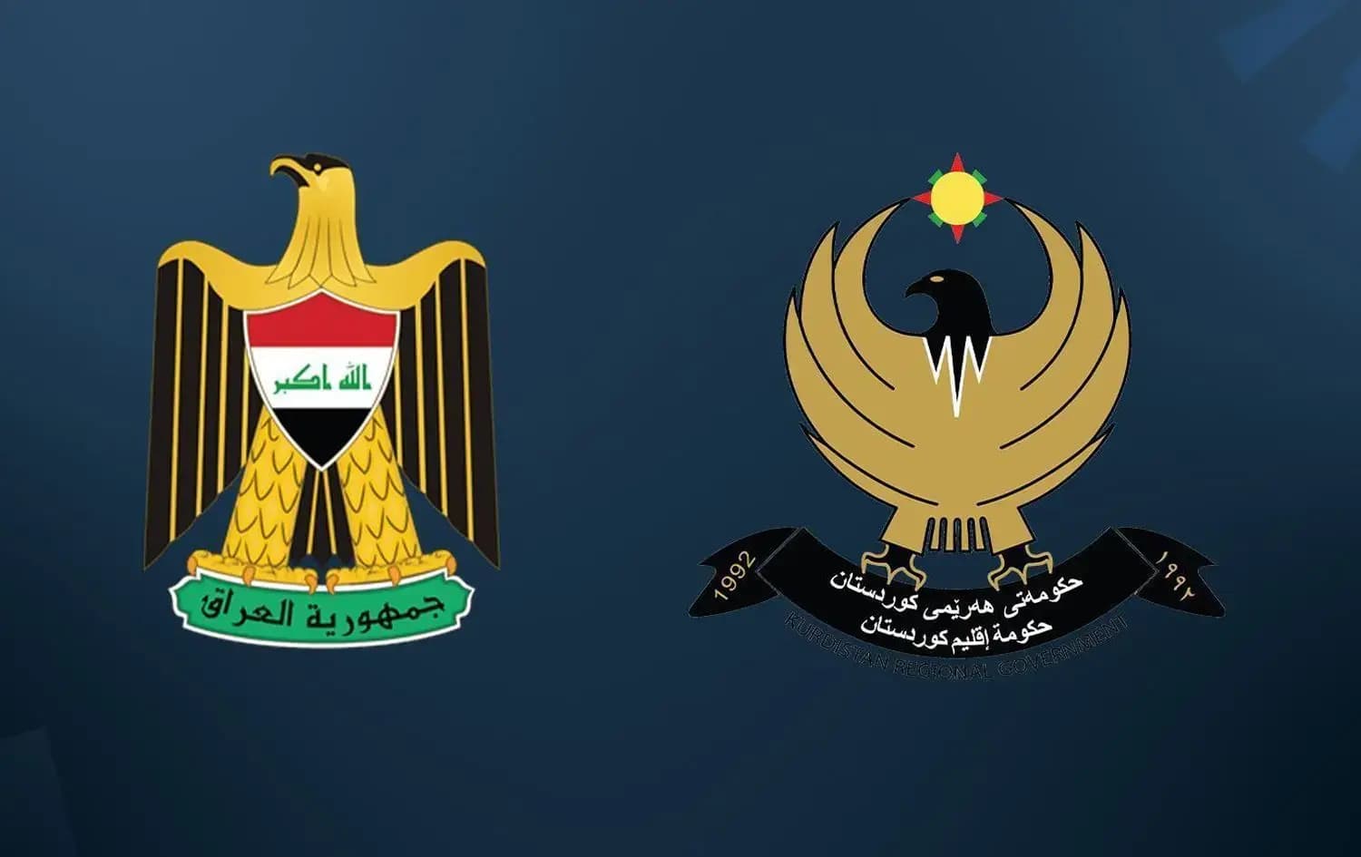 بودجەی 2027؛ هەرێمی کوردستان داوای 23 ترلیۆن دینار و دامەزراندنی 59 هەزار گرێبەست دەکات
