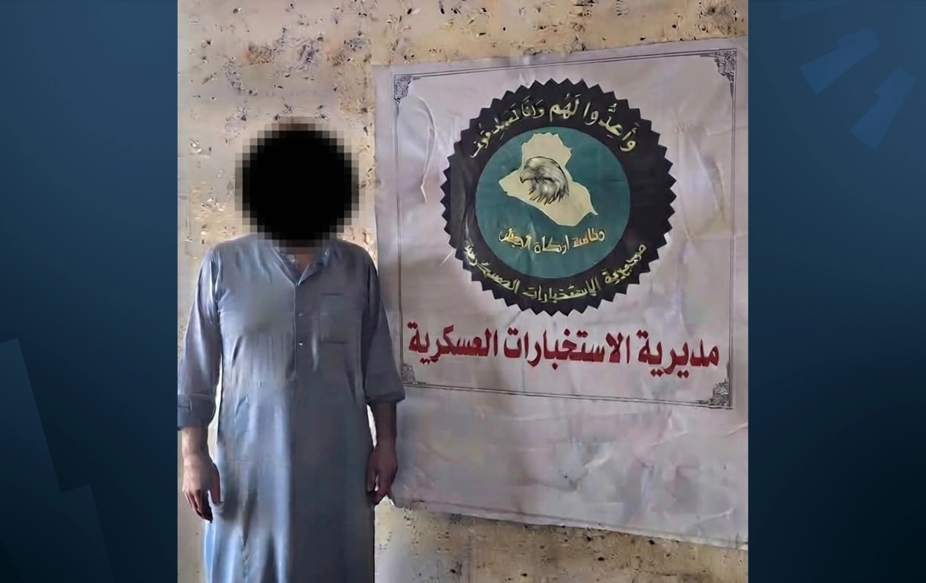 Iraqi intelligence arrests ‘major’ ISIS leader in Kirkuk