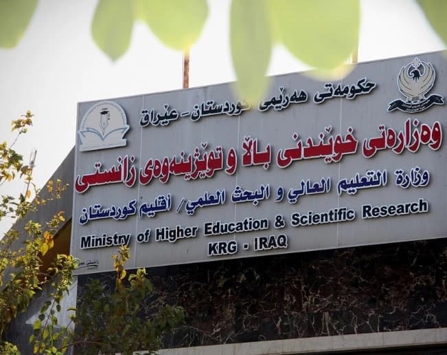 KRG higher education ministry bans student-teacher relationships following scandal