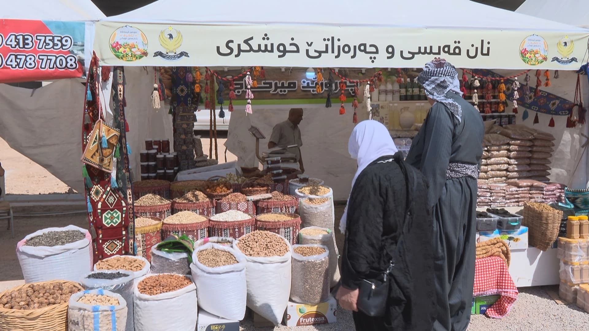 بە بەشداریی 100 جووتیار؛ سێیەمین فێستیڤاڵی بەرهەمە خۆماڵییەکانی ئاکرێ دەستیپێکرد