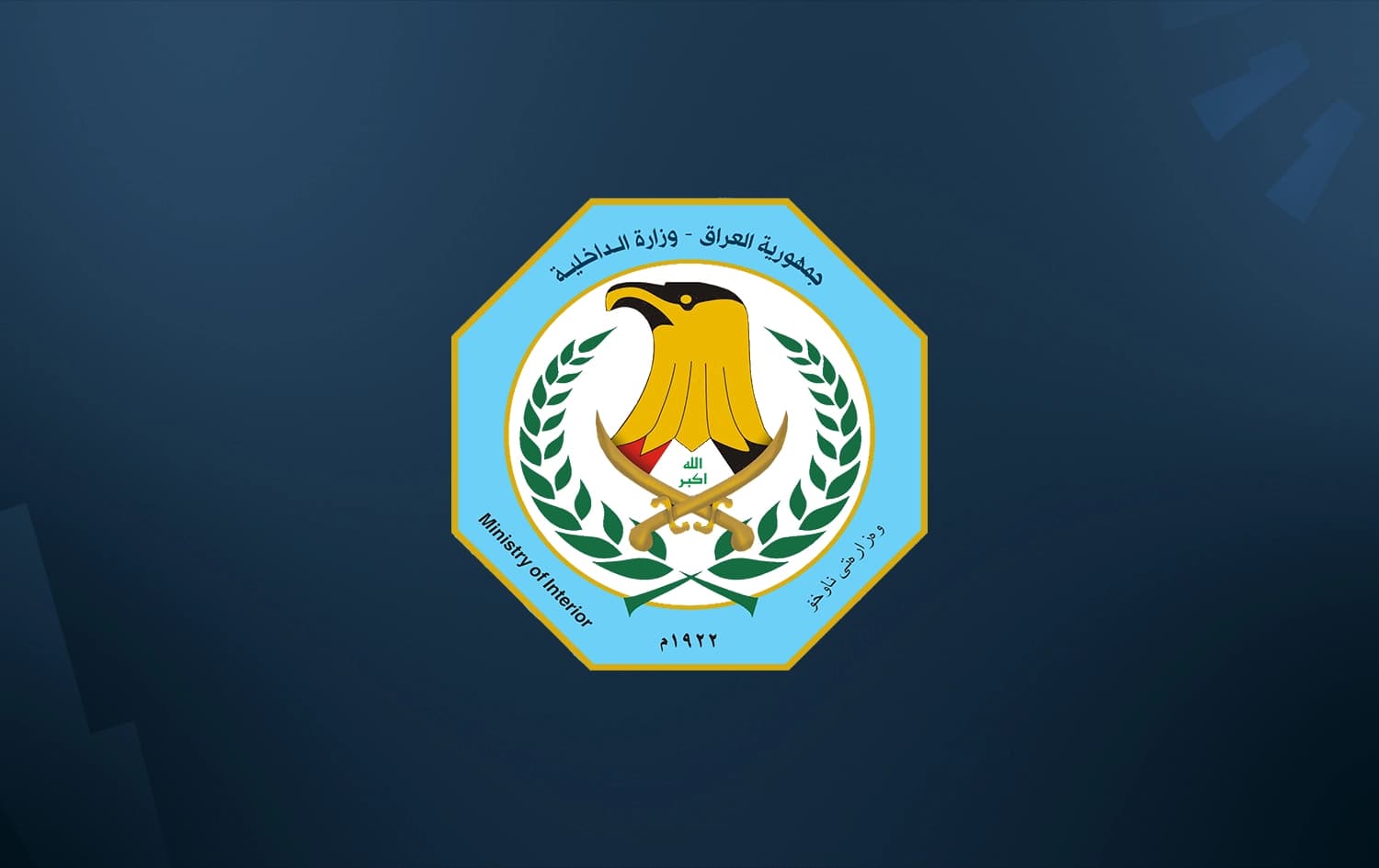 Dhi Qar anti-drug director wounded in shootout with suspected traffickers