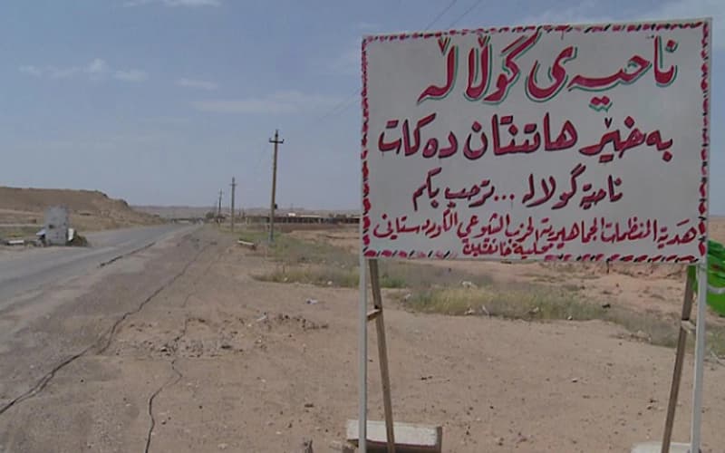 دانیشتنێکى دیکەى دادگا لەبارەى گوڵاڵەوە دەکرێت