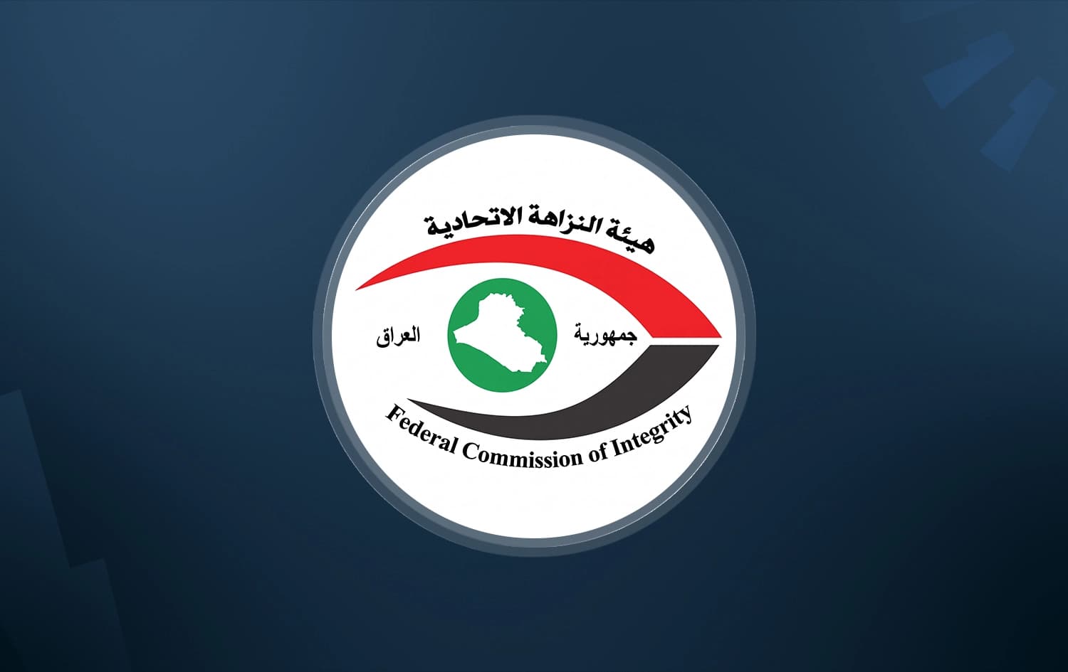 Iraqi court sentences two MPs to seven years for illicit enrichment
