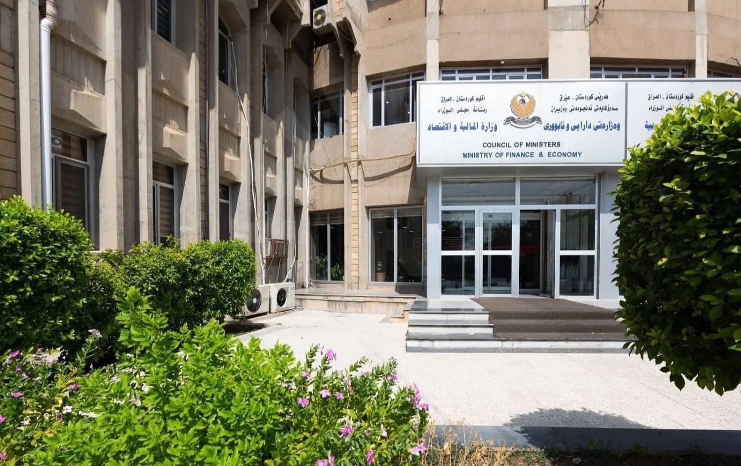 شاندێکی وەزارەتی دارایی هەرێمی کوردستان سەردانی بەغدا دەکات