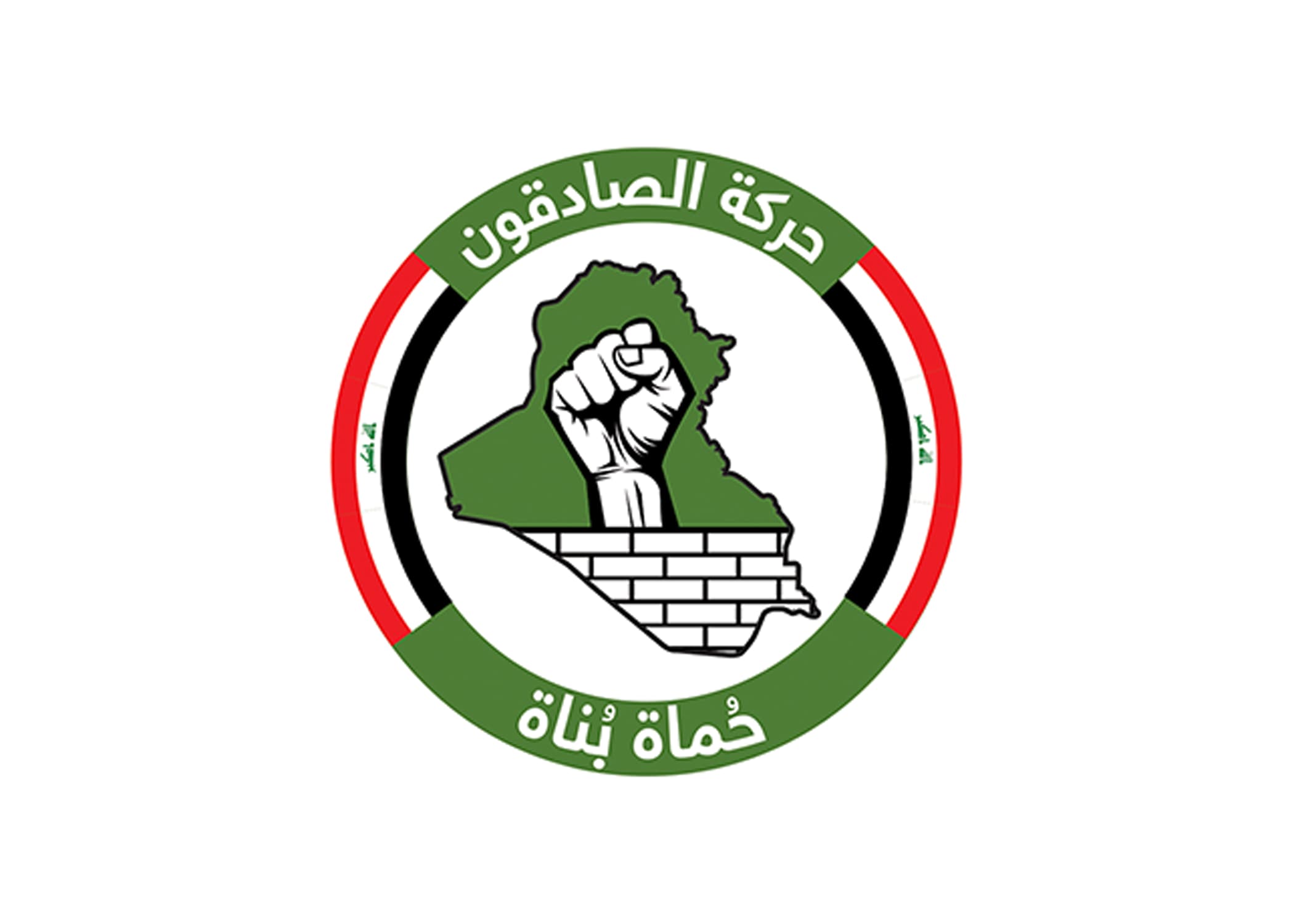 فراکسیۆنی سادیقوون: فڕۆکەخانەکانمان مەیدانی سزای دەرەکی نین