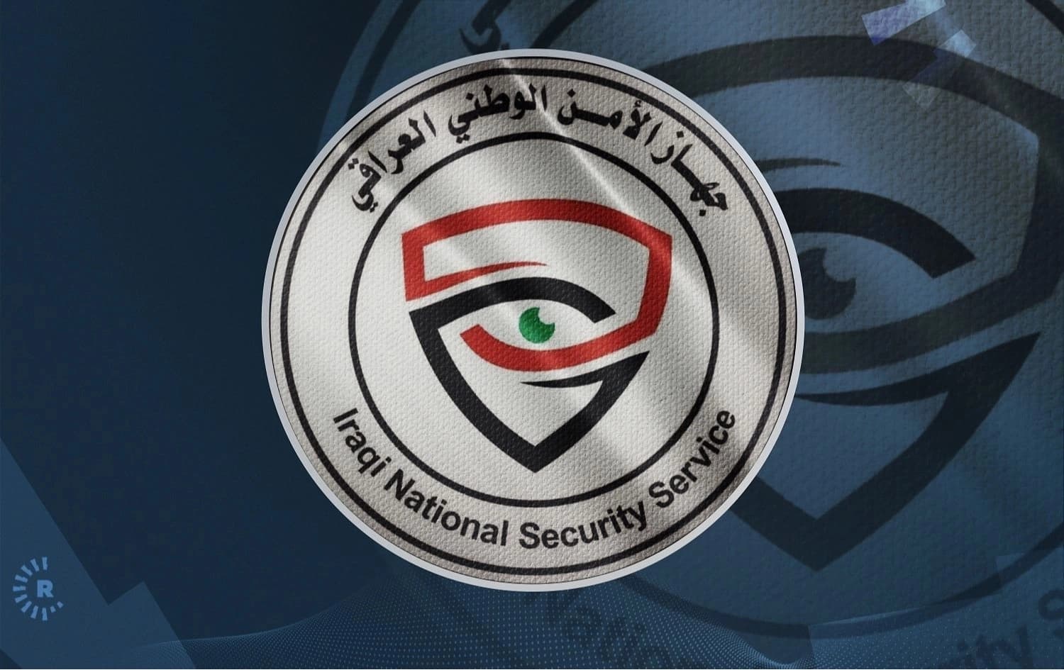 دەزگەی ئاسایشی نیشتمانیی عێراق: لەئۆپەراسیۆنی سێبەری دادوەری زیاتر لەهەزار تۆمەتبار دەستگیرکراون