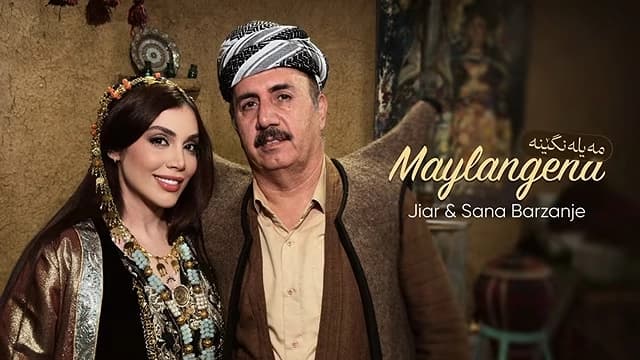 سەنا بەرزنجی و ئادابی گشتی!