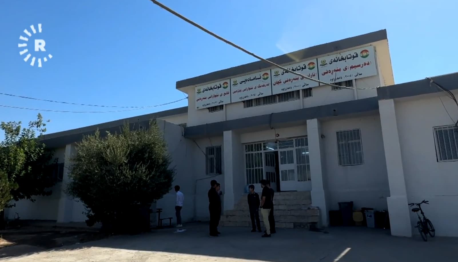 1200 قوتابی لە چوار دەوام جیاواز لە قوتابخانەیەکی تەکیە دەخوێنن