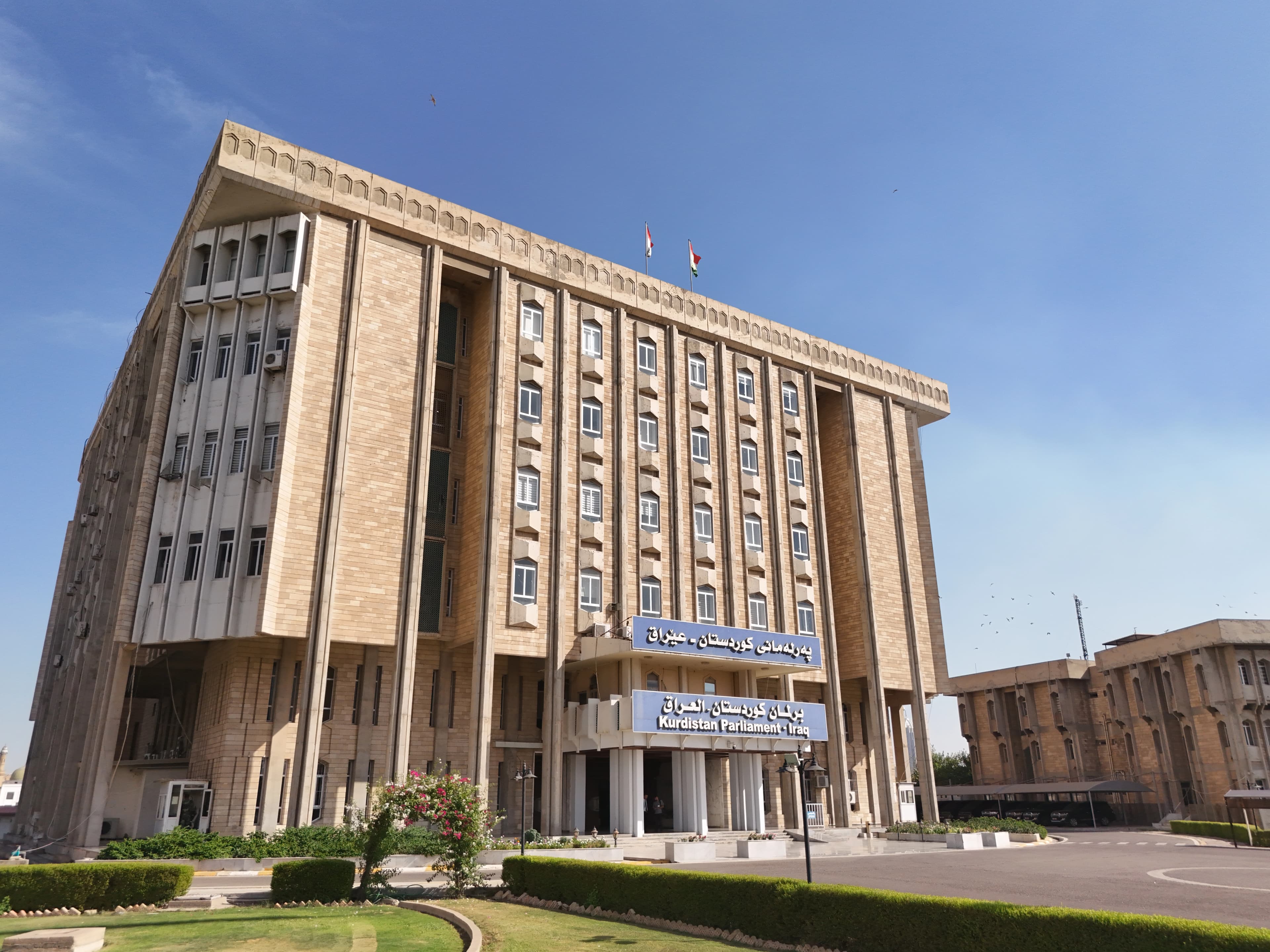 Kurdistan Region delegation to visit Baghdad for 2027 budget talks