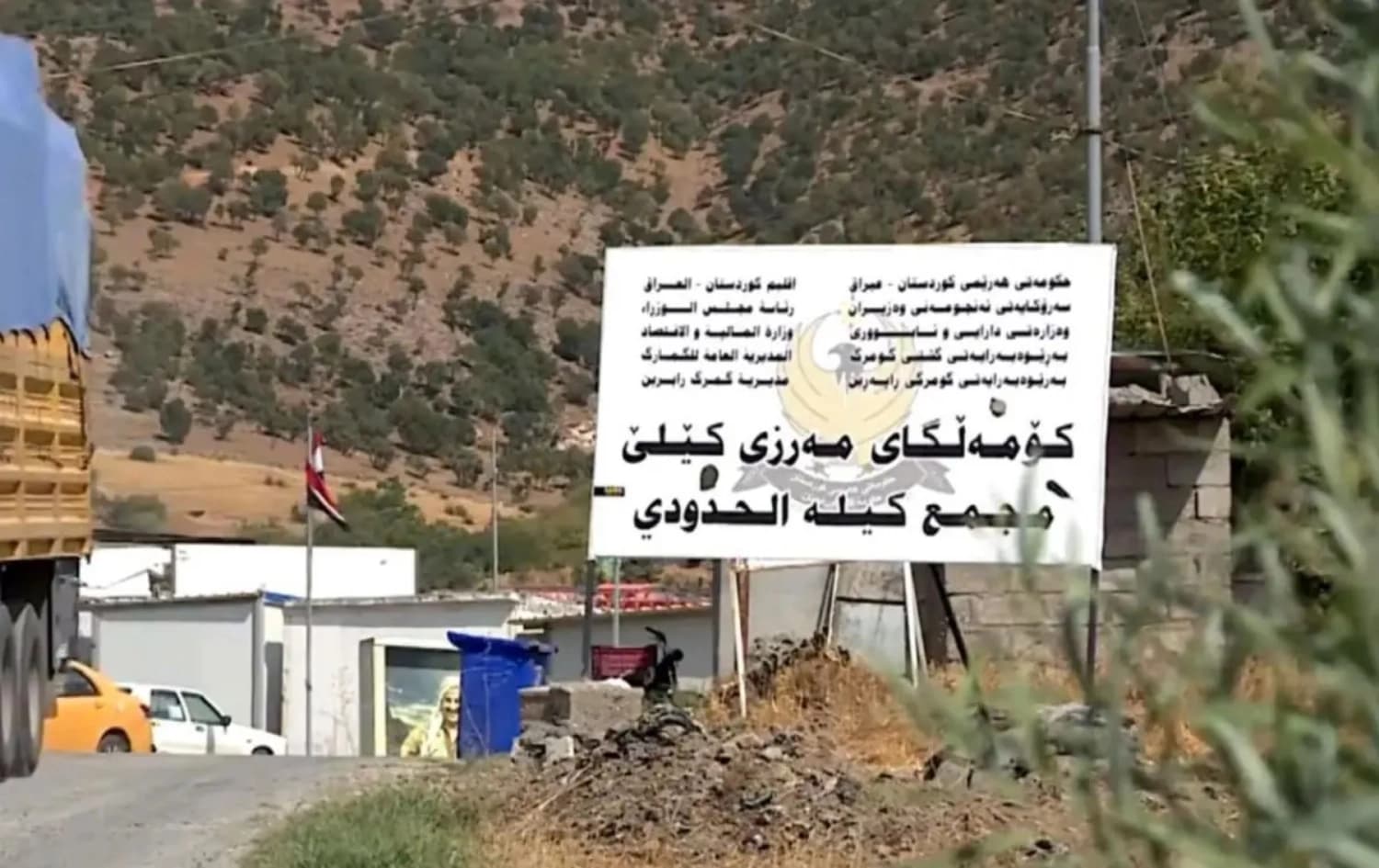 بەغدا دەڵێ، دەروازە نافەرمییەکانی هەرێمی کوردستان دادەخرێن و هەولێریش رەتیدەکاتەوە