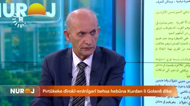 Golan ve Şam Kürtlerinin tarihi: 1967 öncesi bölgede 164 Kürt köyü vardı