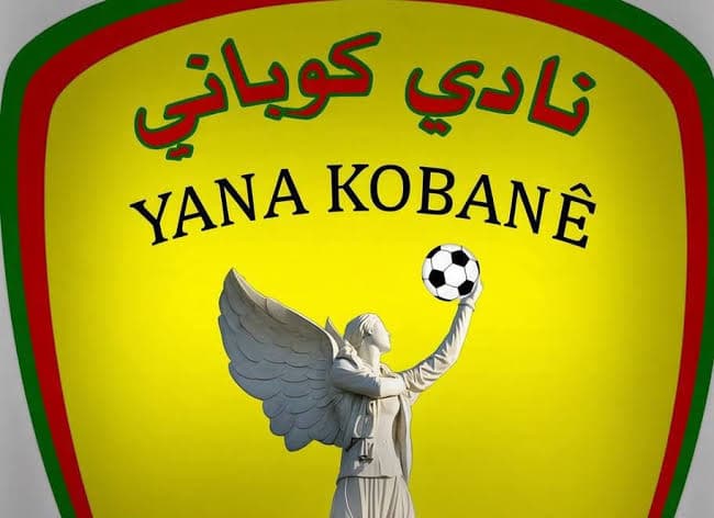 ناوی یانەی 'عەین ئەلعەرەب' کرایە یانەی 'کۆبانێ'