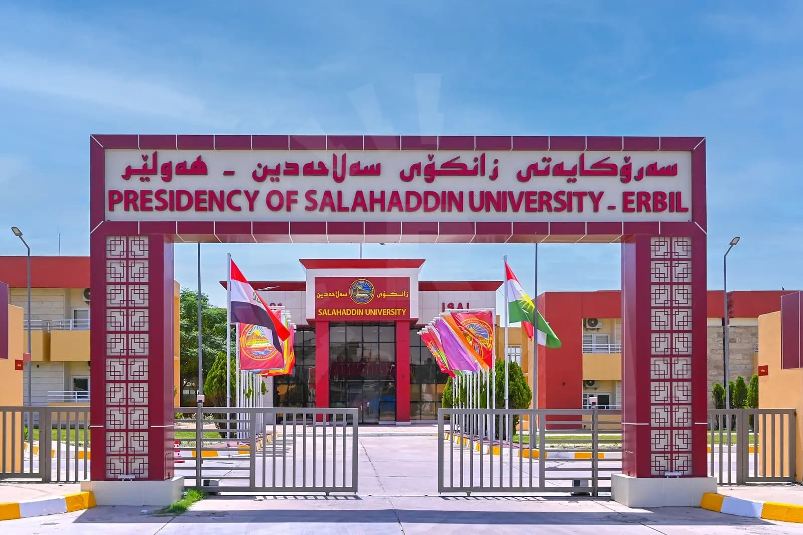 لیستی ناوی زانکۆ باوەڕپێکراوەکانی هەرێمی کوردستان بڵاوکرایەوە