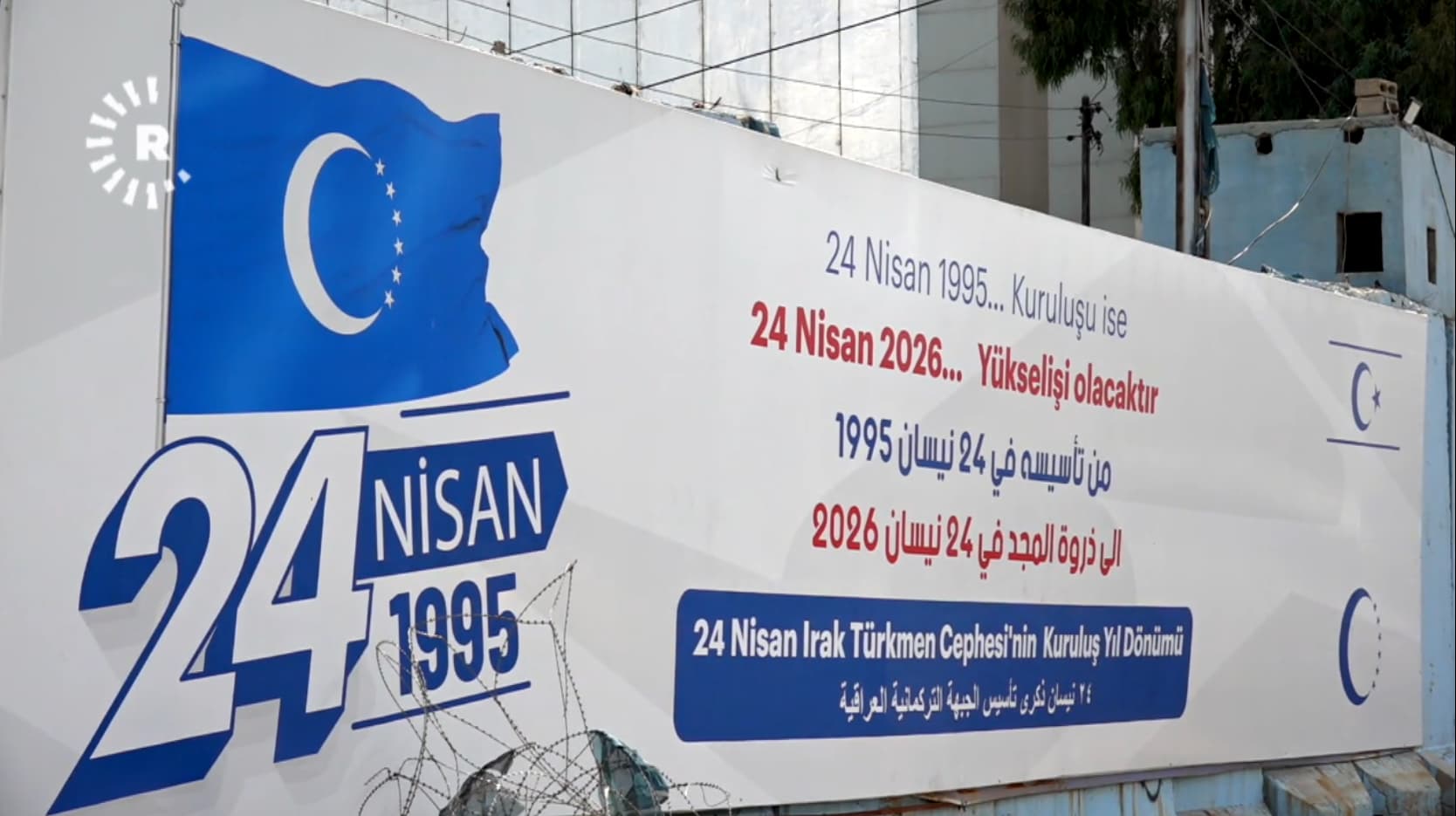 باڵەکانی تورکمان لەسەر وەرگرتنی پۆستی پارێزگاری کەرکووک لە ململانێدان