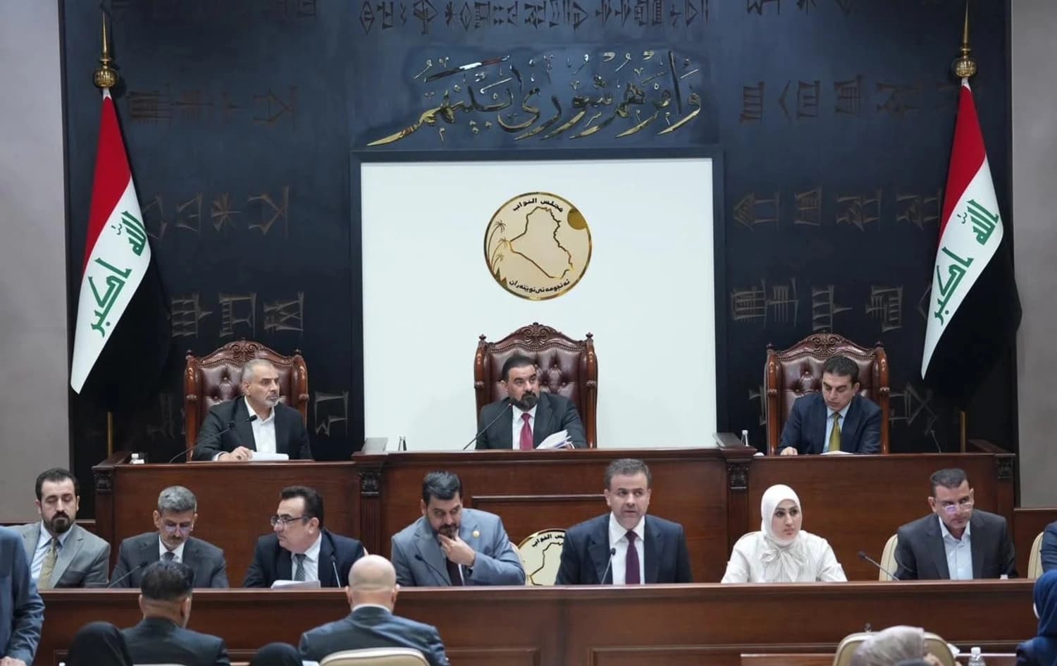 کۆبوونەوەی پەرلەمانی عێراق