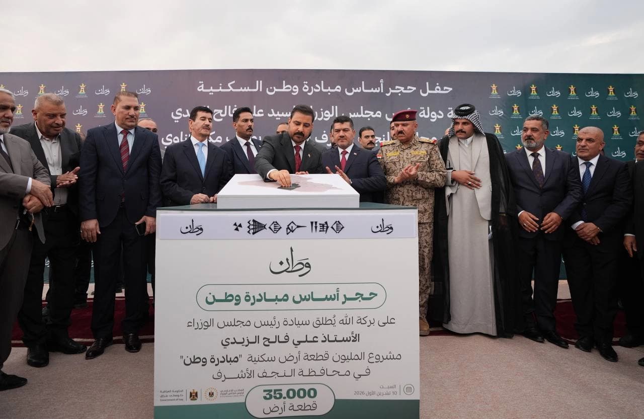 وەزارەتی ئاوەدانکردنەوەی عێراق: ئەم مانگە لینکی دابەشکردنی یەک ملیۆن پارچە زەوی کارا دەکرێ