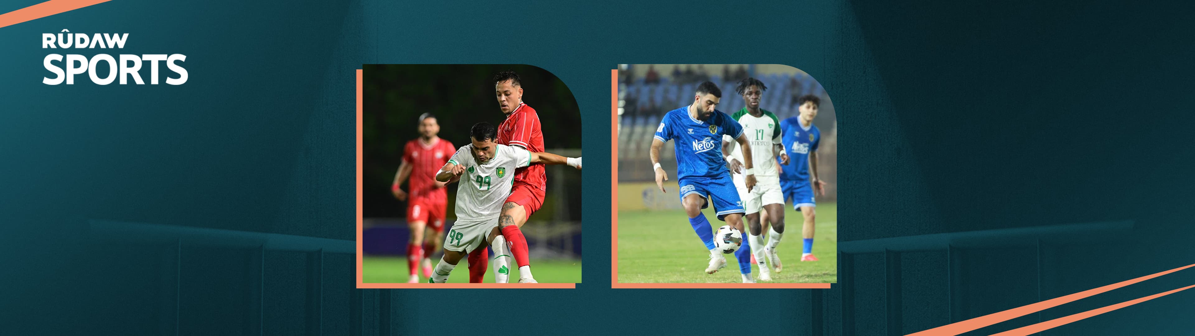 دهۆک و زاخۆ لەدەرەوەی یاریگای خۆیان دۆڕان