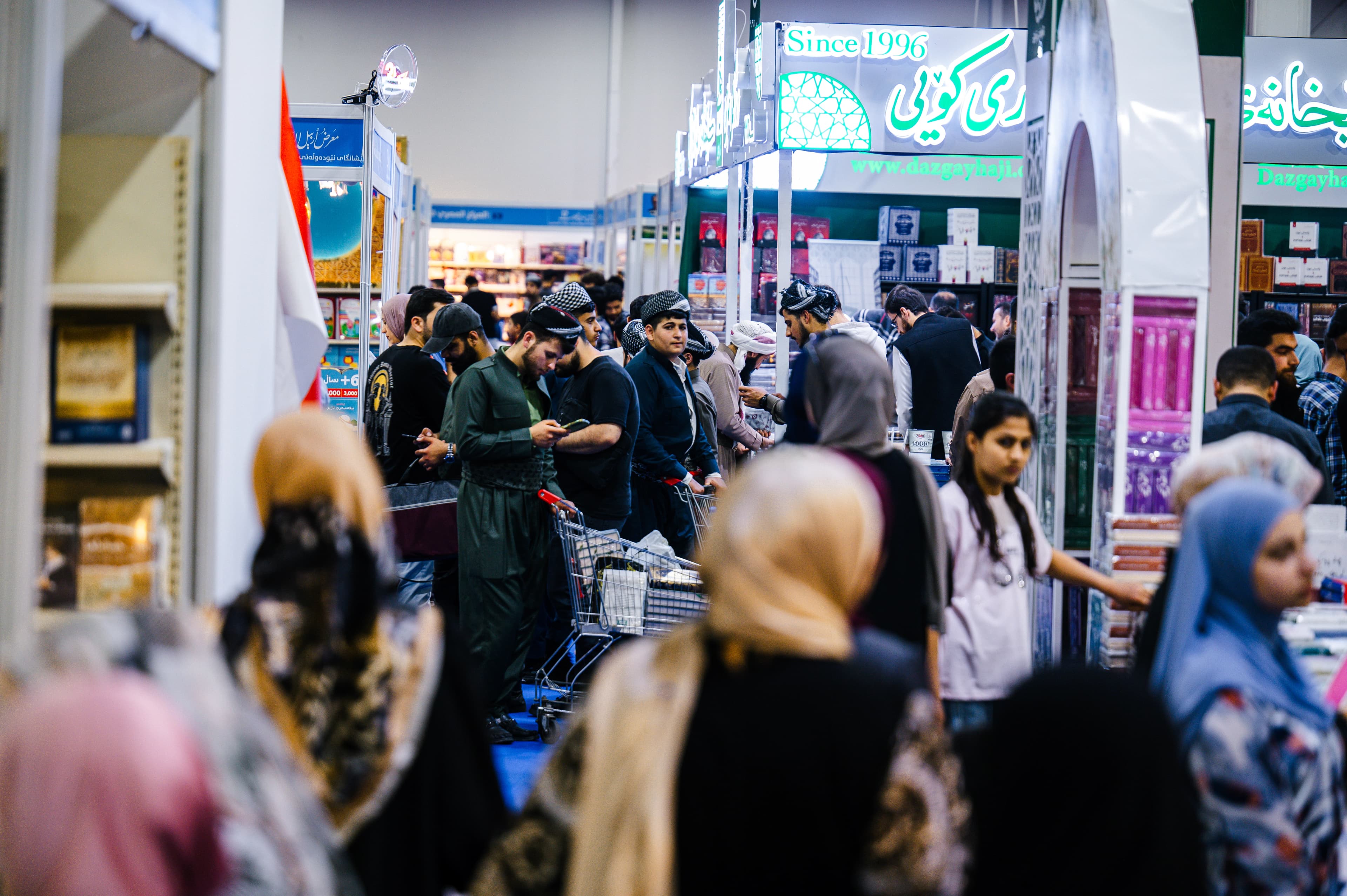 سبەی پێشانگەی نێودەوڵەتیی کتێب لە هەولێر دەکرێتەوە