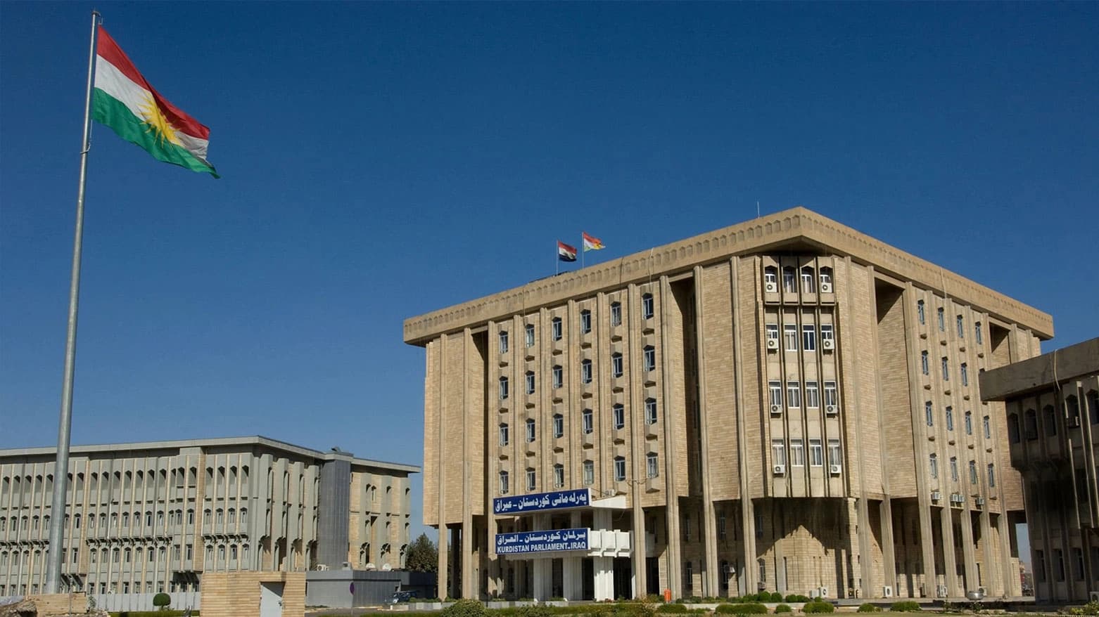 PAY: Nakokiyên navxwe pêgeha Herêma Kurdistanê ya li Bexdayê lawaz kiriye