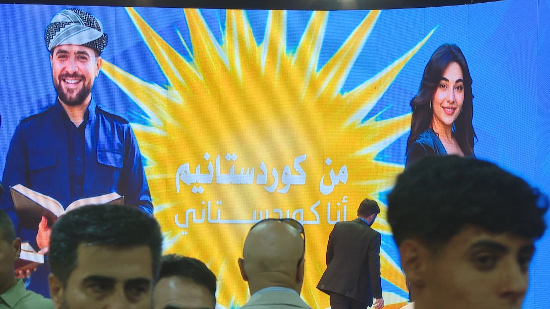 18ـمین پێشانگای نێودەوڵەتیی هەولێر بۆ کتێب کرایەوە