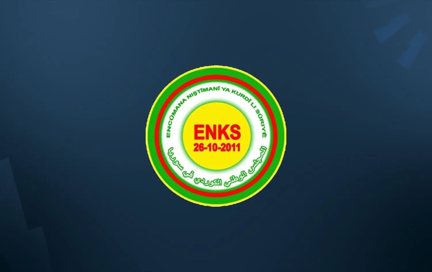 ENKSyê bangî Kurdên li Ewropayê kir: Beşdarî xwenîşandanan nebin