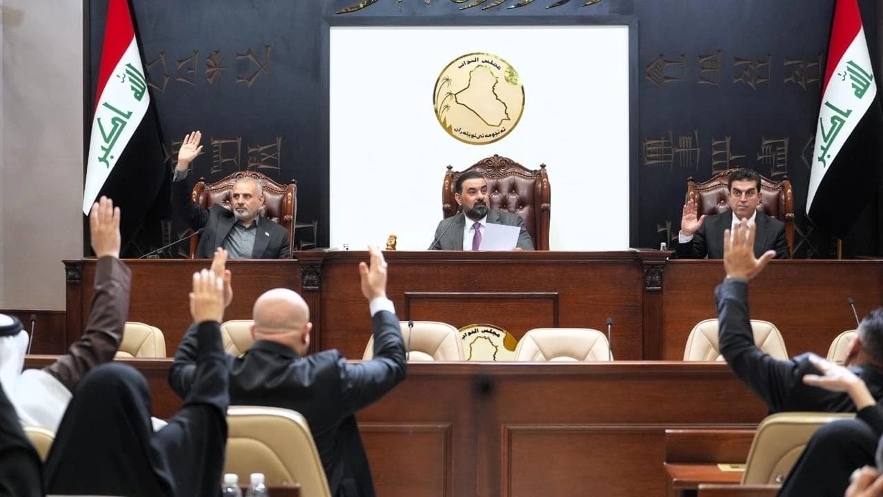 دانیشتنی ئەمڕۆی پەرلەمانی عێراق