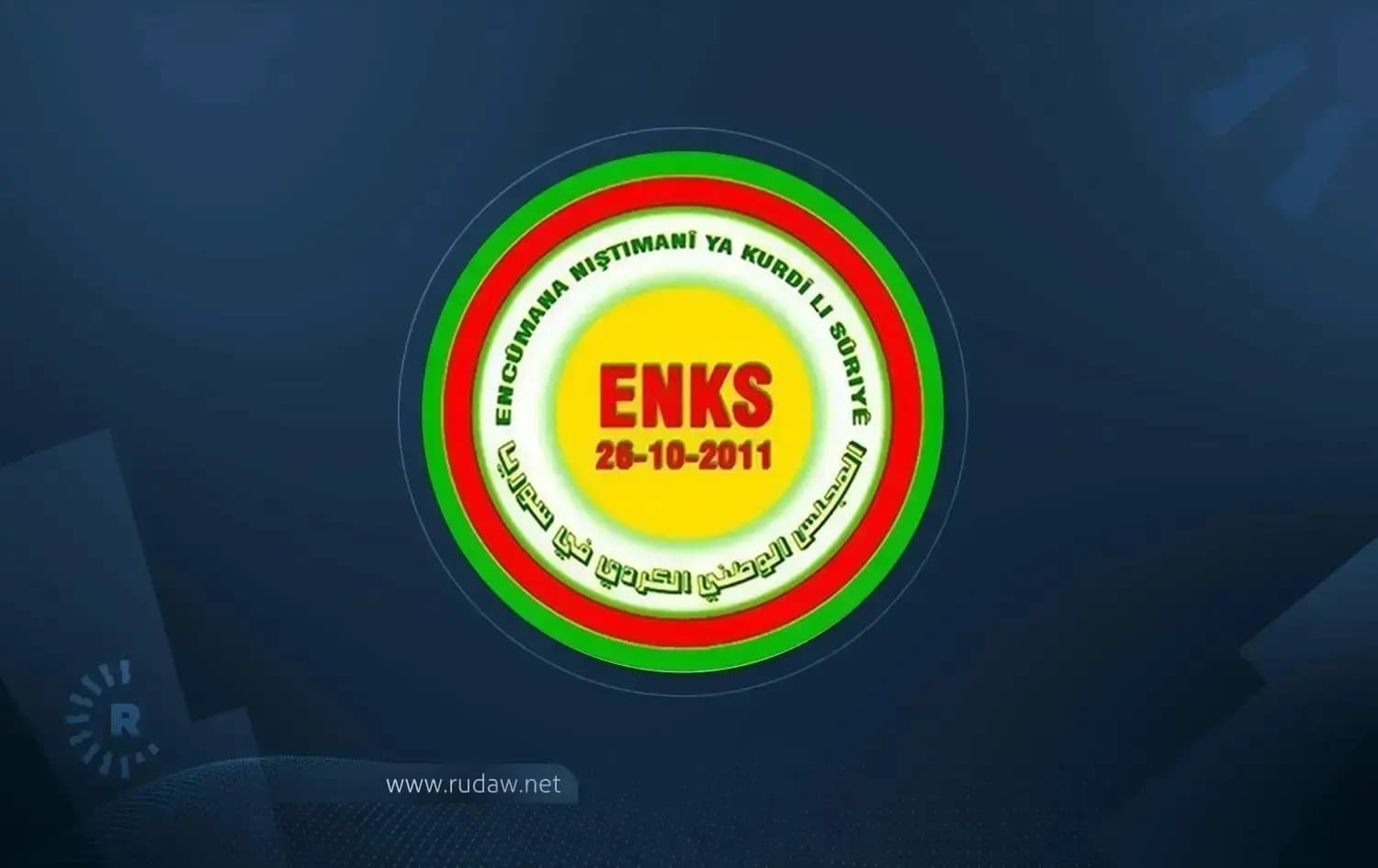 ENKS, Girê Spî’de Kürt ailelere yönelik saldırıların soruşturulmasını istedi