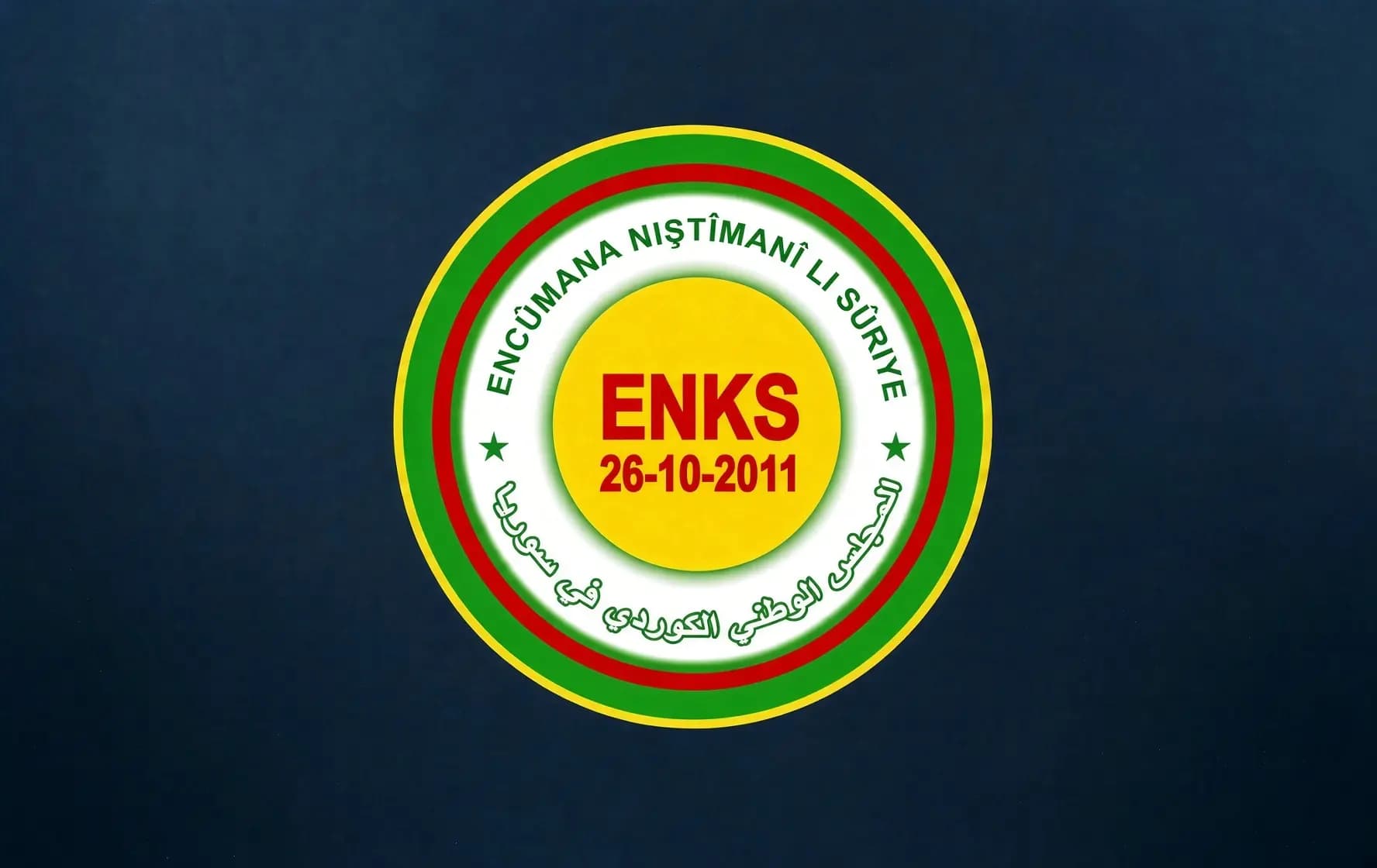 Nûnerê ENKSyê yê li Şamê: Em dest ji mafên xwe yên neteweyî bernadin