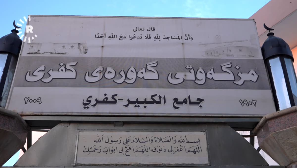 شرطة كرميان تعتقل مسلحاً هدد خطيب جمعة باسم داعش
