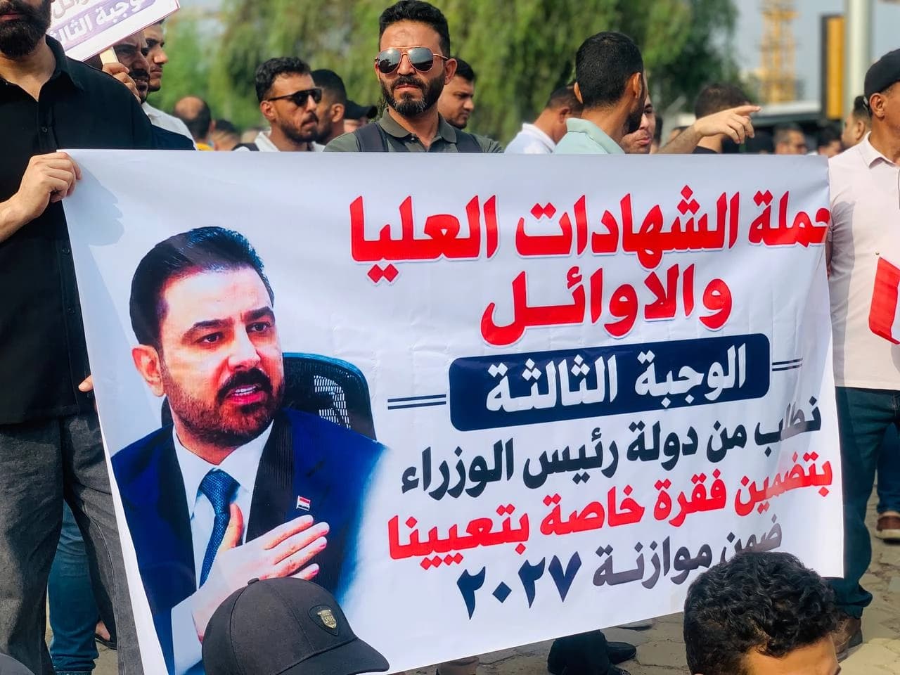 گوتەبێژی ئەنجوومەنی راژەی فیدراڵیی عێراق: لە دامەزراندندا پێش نۆرەیی بۆ یەکەمەکان و خاوەن بڕوانامە باڵاکان دەبێ