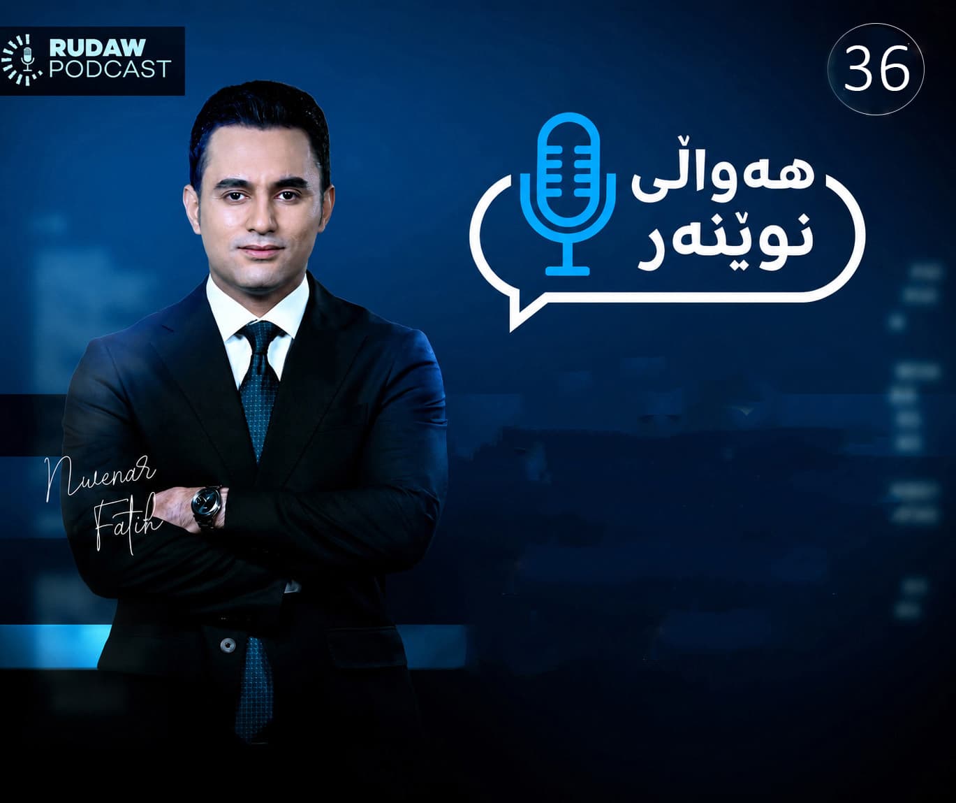 شەڕەکە قورستر دەبێت؛ ئێران هەڕەشەی لێدان لە نەوت و کارەبای هەموو ناوچەکە دەکات