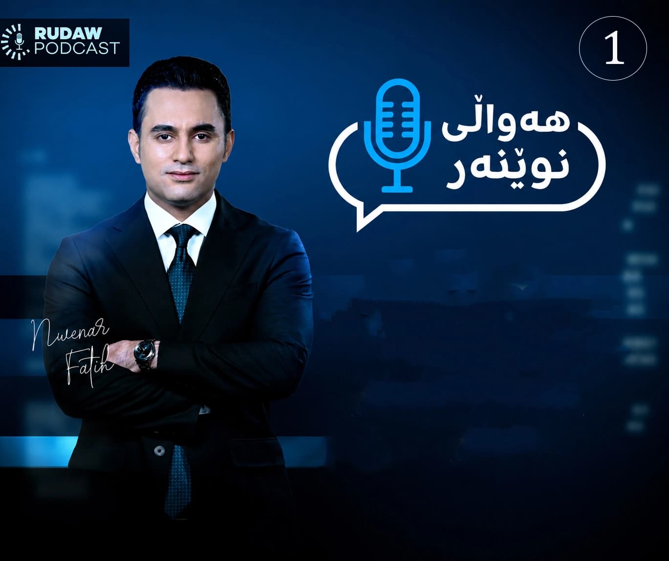 موجتەبا هێز بۆ شەڕ ئامادە دەکاتەوە و ترەمپیش 'بێ هیوایی' نیشاندەدات