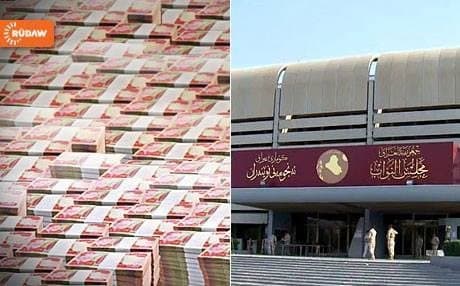 سبەی گرێکوێرەکانی بودجەی عێراق دەکرێنەوە