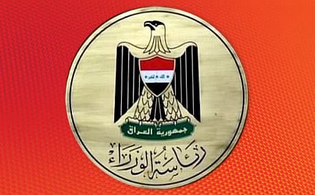 ئەنجوومەنی وەزیرانی عێراق 