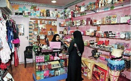 Sex Shop Mağazası