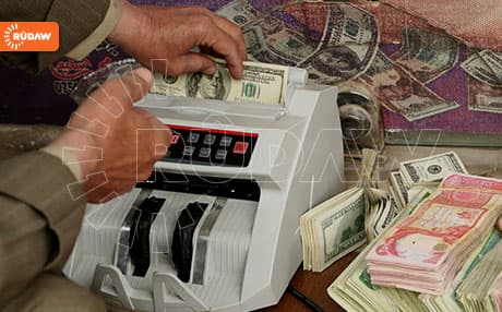  چاوەڕێ دەكرێت وەبەرهێنان بە دیناری عێراقی جێگەی دۆلار بگرێتەوە