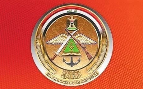 Logo of Iraq's Ministry of Defense. 