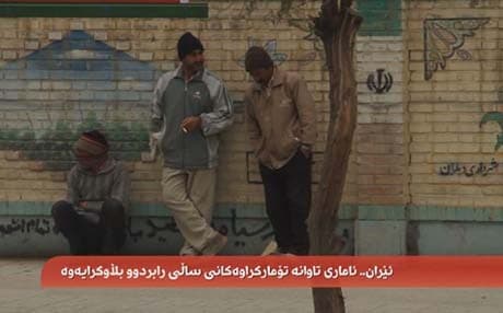  رۆژهەڵاتی کوردستان.. ئیلام زۆرترین تاوانی تێدا ئەنجامدراوە 